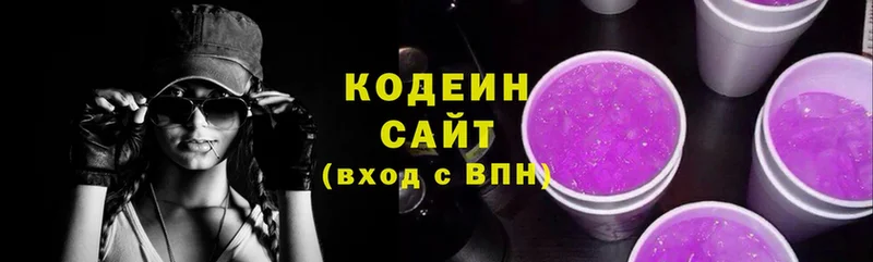 даркнет сайт  MEGA как войти  Codein Purple Drank  Гурьевск 