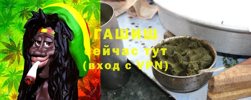 Гашиш hashish  Гурьевск 