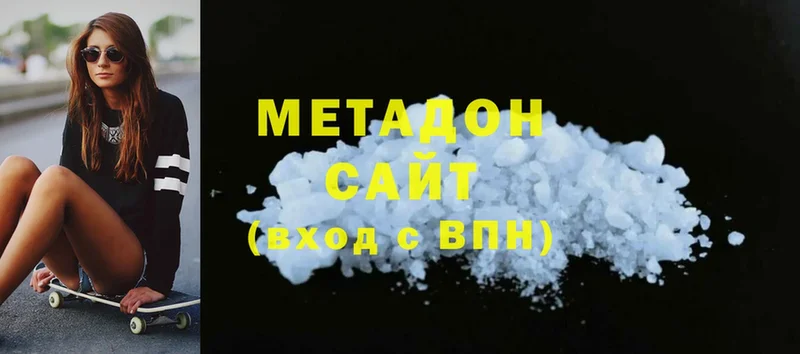 гидра рабочий сайт  Гурьевск  МЕТАДОН methadone 